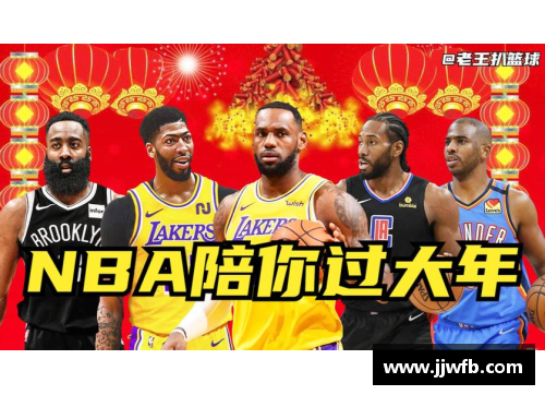 NBA精彩瞬间：绝佳集锦精选，全面回顾最激动人心的比赛时刻